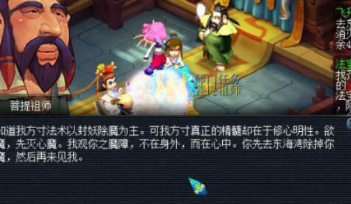 夢幻西游：重溫經典劇情，飛升前置任務知多少？