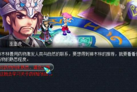 夢幻西游：重溫經典劇情，飛升前置任務知多少？