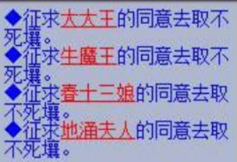 夢幻西游：重溫經典劇情，飛升前置任務知多少？