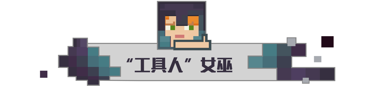 MC也有真情！《我的世界》520關愛村民計劃 治愈僵尸村民吧