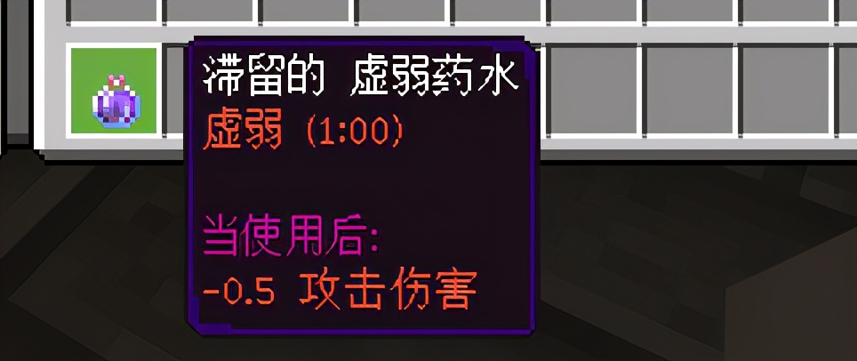 MC也有真情！《我的世界》520關愛村民計劃 治愈僵尸村民吧