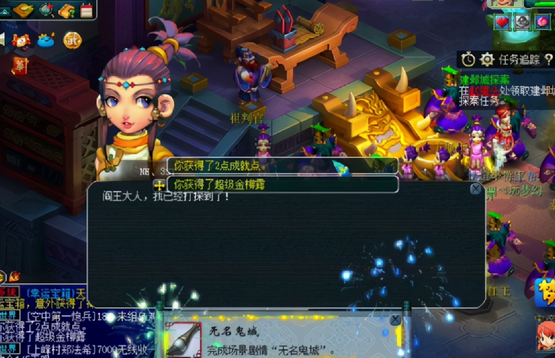 夢幻西游：玩家組隊過劇情，這一波無名鬼域劇情獎勵堪稱完美
