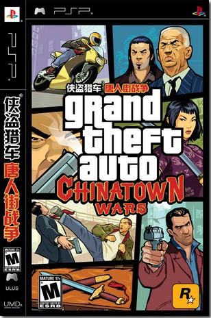 游戲趣盤點：以華人為主角的GTA，俠盜獵車手：血戰唐人街