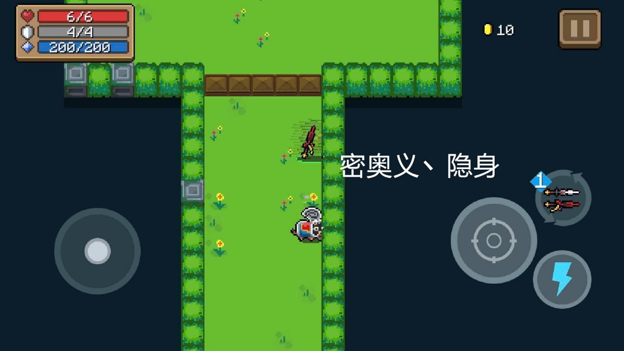 元氣騎士：元氣最值得入手的四款皮膚，其一就算氪金也不能拿到