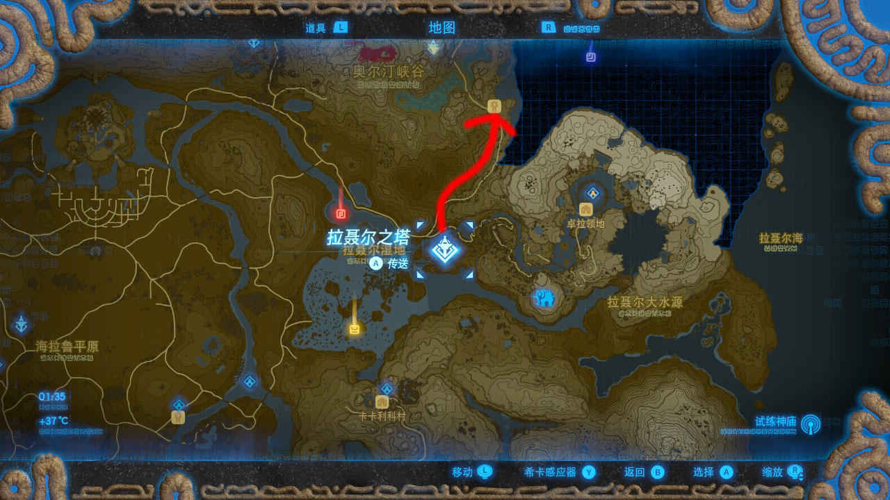 《塞爾達傳說:荒野之息》火之神獸流程攻略
