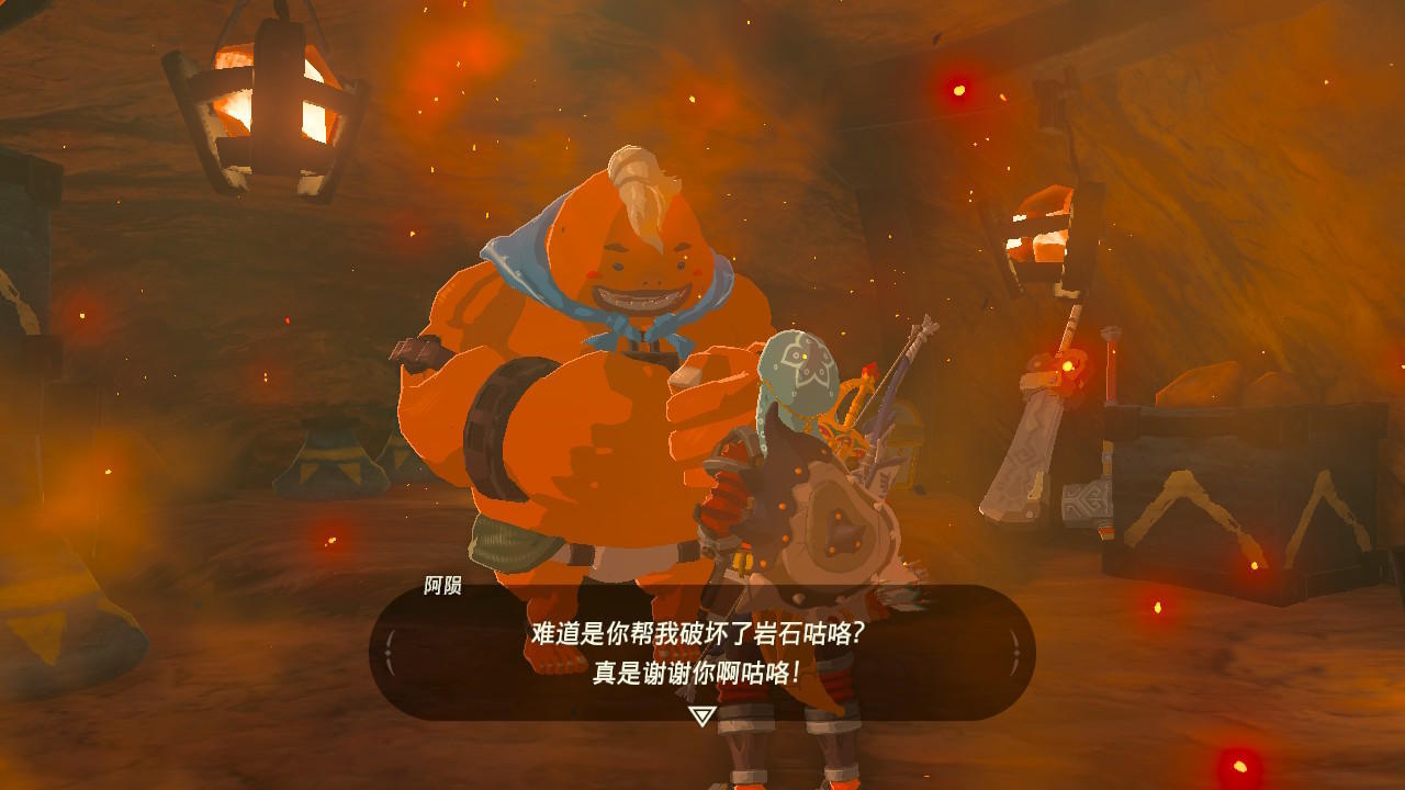 《塞爾達傳說:荒野之息》火之神獸流程攻略
