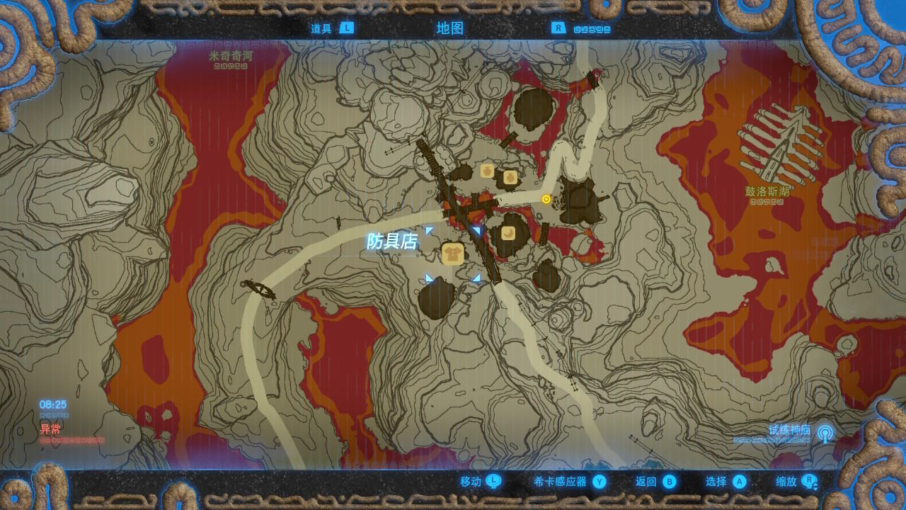 《塞爾達傳說:荒野之息》火之神獸流程攻略