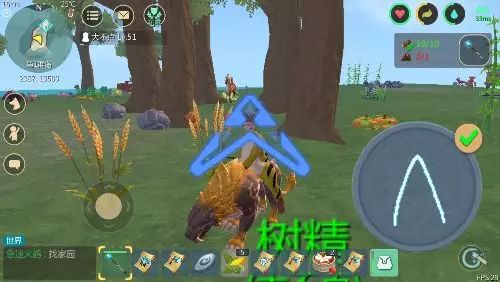 創造與魔法基礎魔法大全