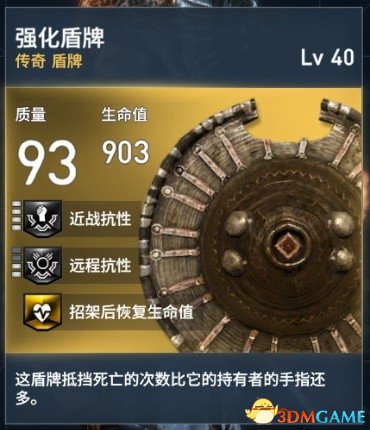 刺客信條起源有哪些強力武器 起源實用武器分析推薦