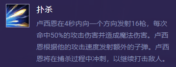 云頂之弈11.15:無聊賽季終于結束；新賽季上分T1陣容推薦