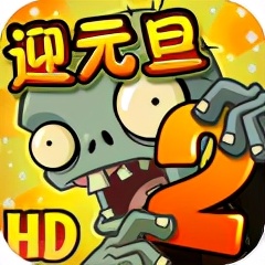 《植物大戰僵尸2》最強陣容怎么打 摩登無盡挑戰通關技巧攻略