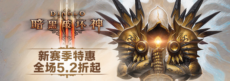 一見彩虹誤終生《暗黑破壞神3》彩虹關前世今生