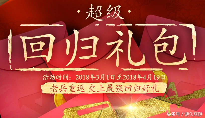 老兵們！《穿越火線》十周年了回來看看吧！
