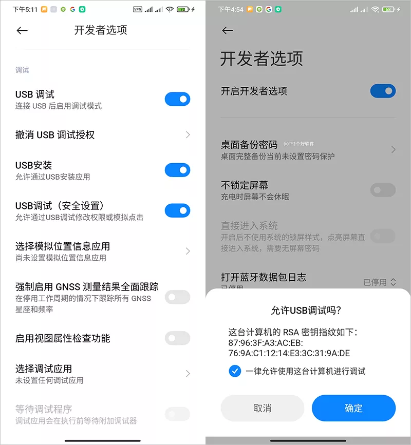 讓你的手機滿血網速、超低延遲！告別王者榮耀 "460" 卡頓