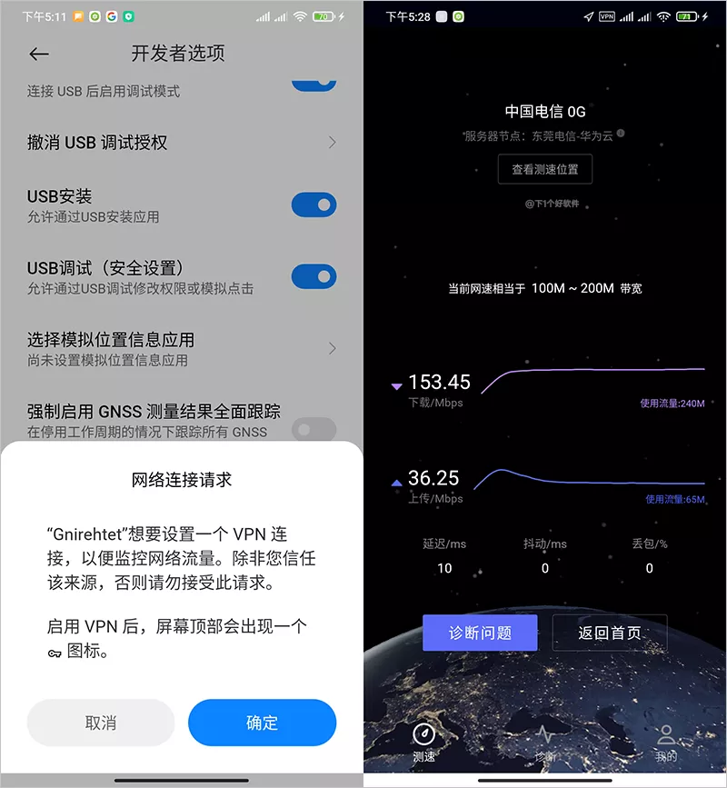 讓你的手機滿血網速、超低延遲！告別王者榮耀 "460" 卡頓
