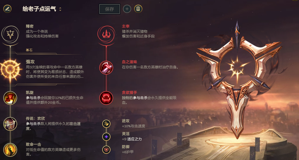 如何成為一個會操作的ADC