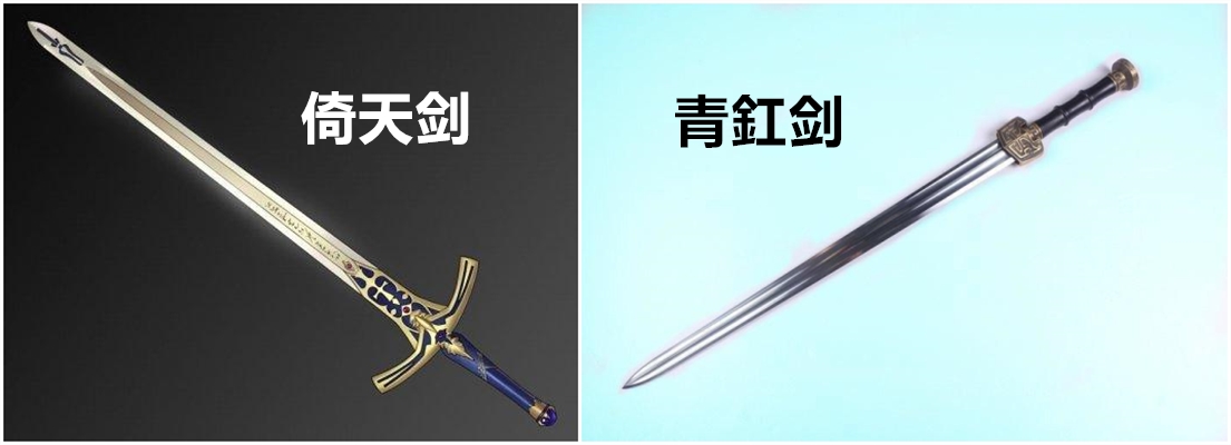 王者榮耀：曹操的武器是倚天劍！劍仙李白曾寫詩：想要這把劍！