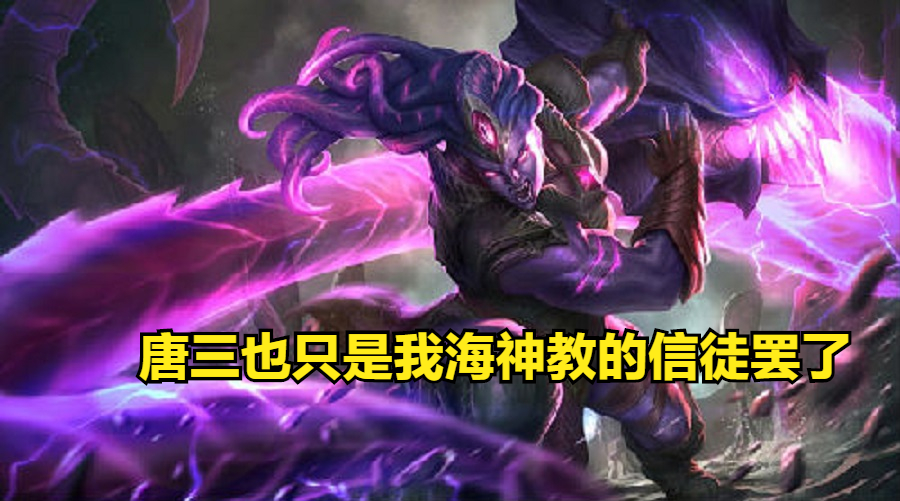 兩波增強讓俄洛伊成為T0上單，上路最溫柔的大姐姐該怎么玩？