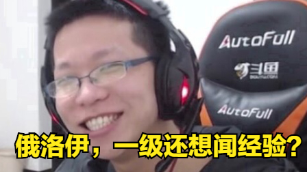 兩波增強讓俄洛伊成為T0上單，上路最溫柔的大姐姐該怎么玩？