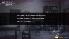 我和她的世界末日結局攻