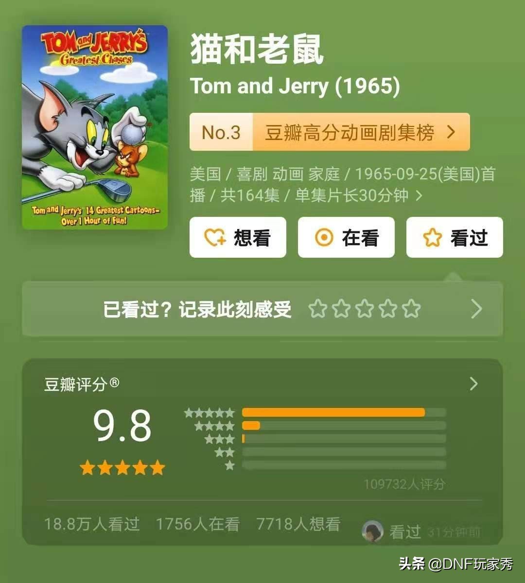 《貓和老鼠》被玩“壞”了，經典永不褪色的秘訣，一看便知
