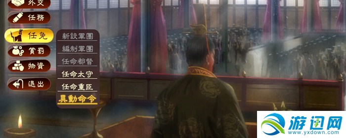 《三國志13》怎么移動武將？調動武將玩法介紹
