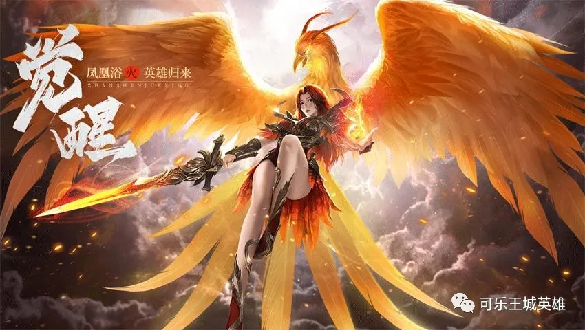 王城英雄弒神法陣怎么玩 王者傳奇手游王城英雄弒神法陣玩法攻略