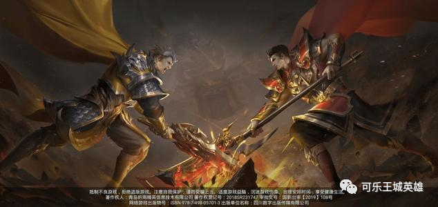 王城英雄弒神法陣怎么玩 王者傳奇手游王城英雄弒神法陣玩法攻略