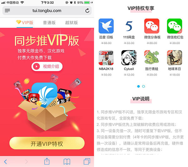 方舟生存進化修改版下載:無限琥珀+科技全解鎖