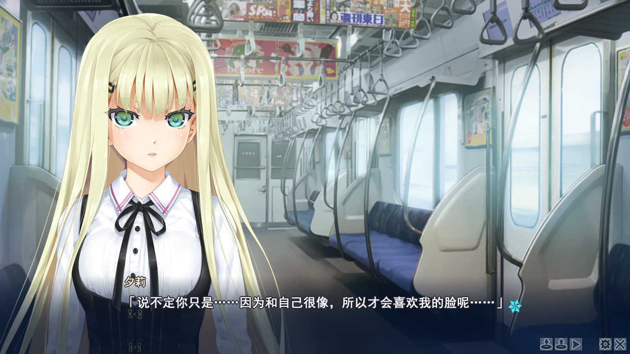 罪與愛，籠與鳥——《美少女萬華鏡4》人物評析