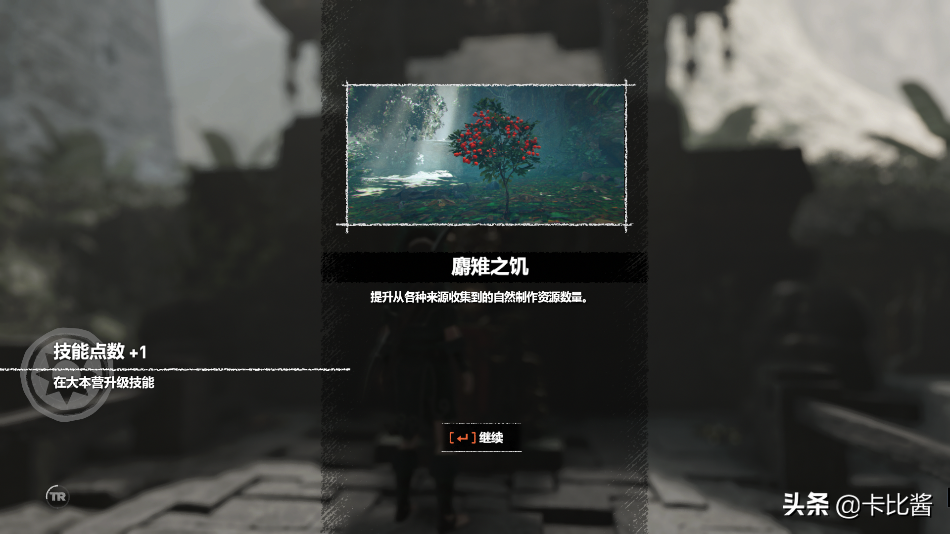 《古墓麗影：暗影》全支線古墓破解攻略（上），附解謎思路