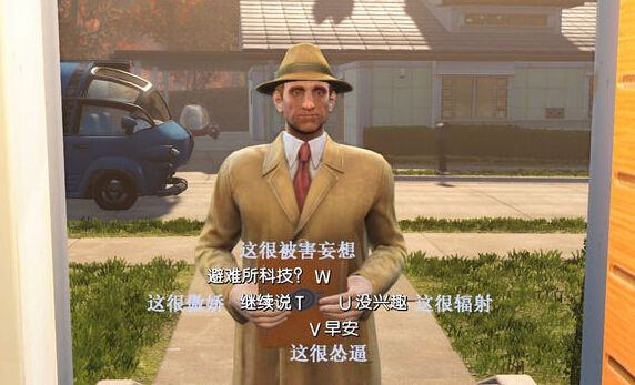 《輻射4》新手入門指南攻略 新手怎么玩？