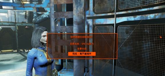 《輻射4》新手入門指南攻略 新手怎么玩？