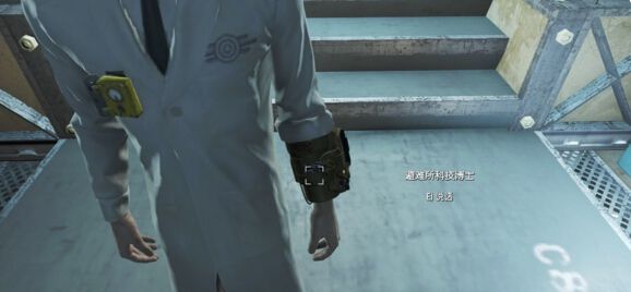 《輻射4》新手入門指南攻略 新手怎么玩？