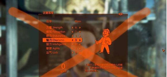 《輻射4》新手入門指南攻略 新手怎么玩？