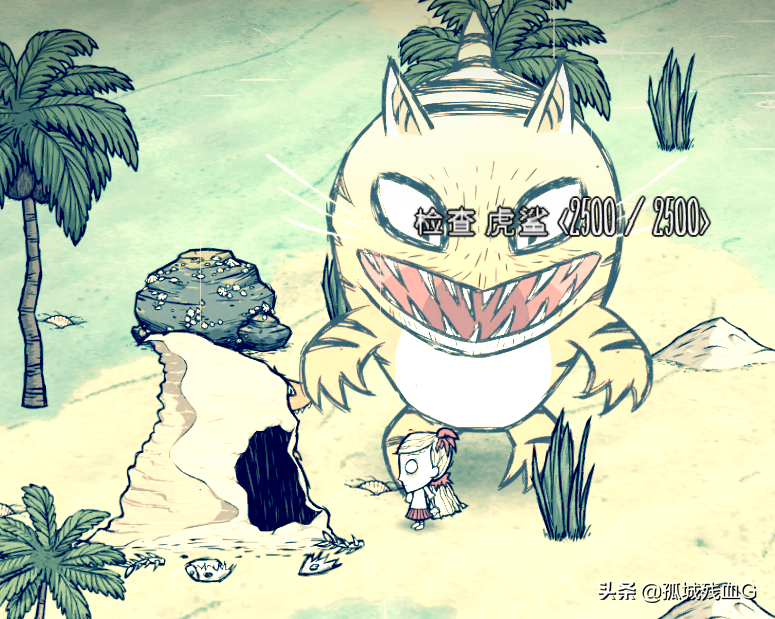 饑荒海難新手攻略——雨季
