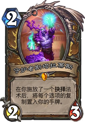 爐石新版本暗影崛起已實裝，登錄免費送橙卡和卡背！