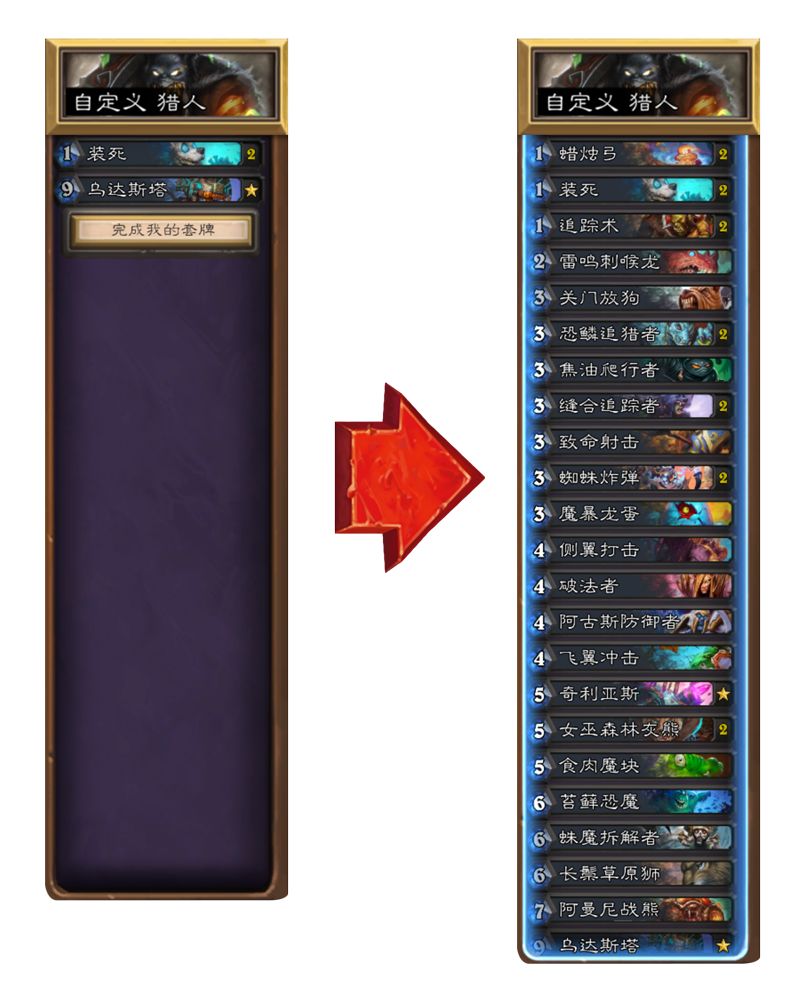 爐石新版本暗影崛起已實裝，登錄免費送橙卡和卡背！