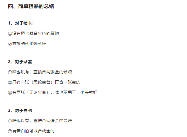 爐石新版本暗影崛起已實裝，登錄免費送橙卡和卡背！
