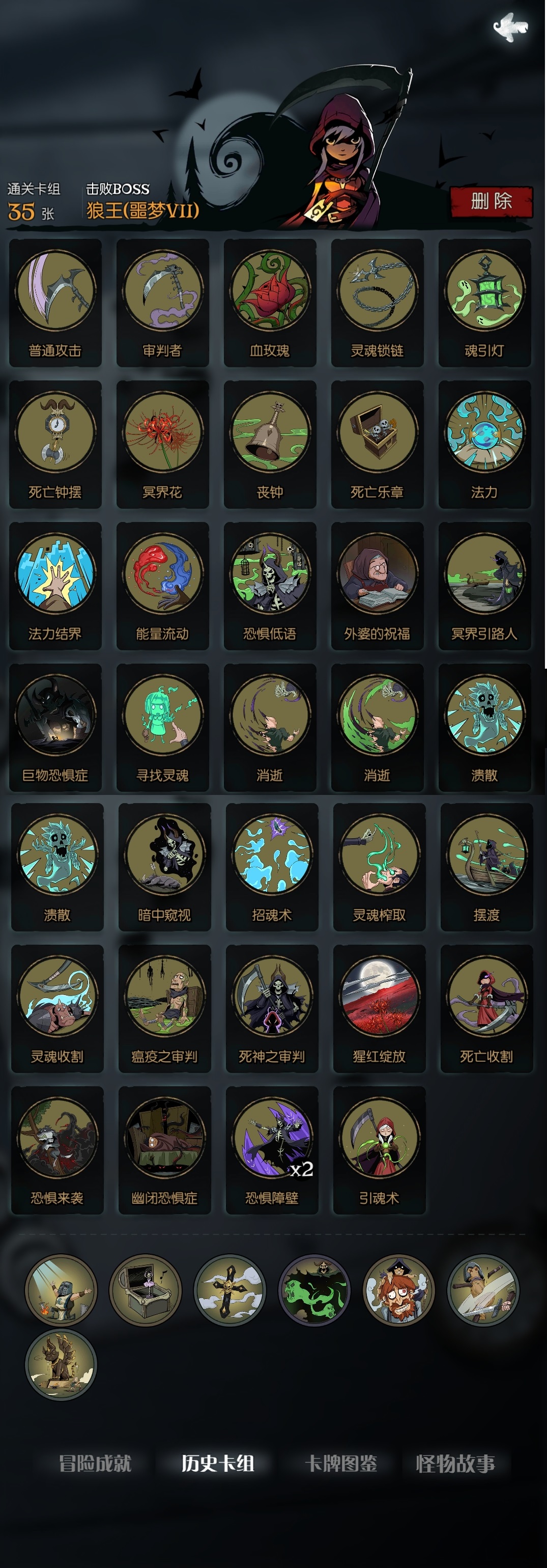 簡單易行的月圓之夜全職業通關攻略