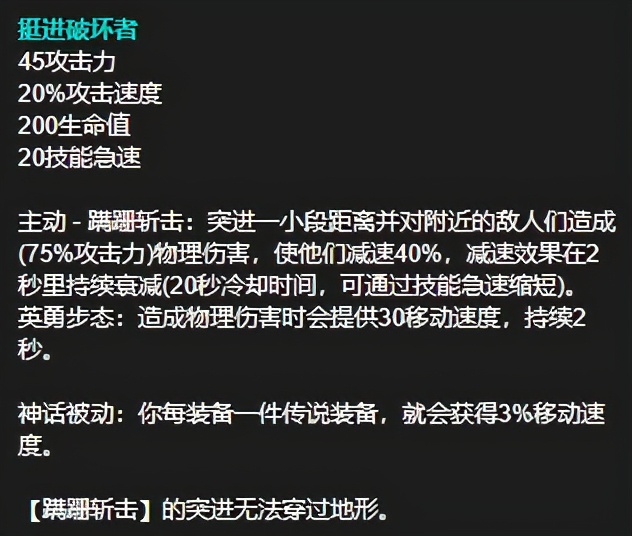 「排位黑科技」雙重突進 秒后排如探囊取物！挺進龍女輕松上分