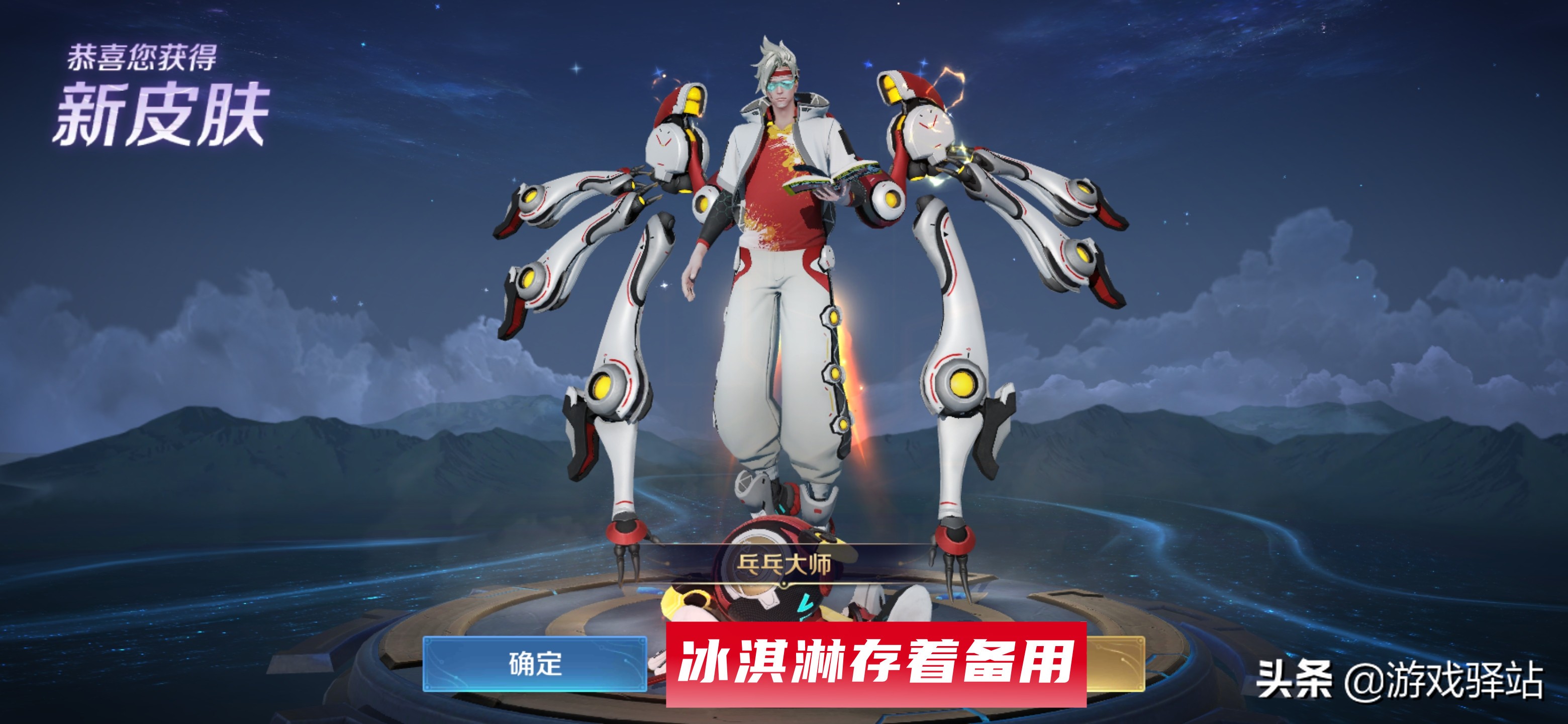王者榮耀：兩大商店更新，微賽事23號升級，新皮膚獲取方式公布