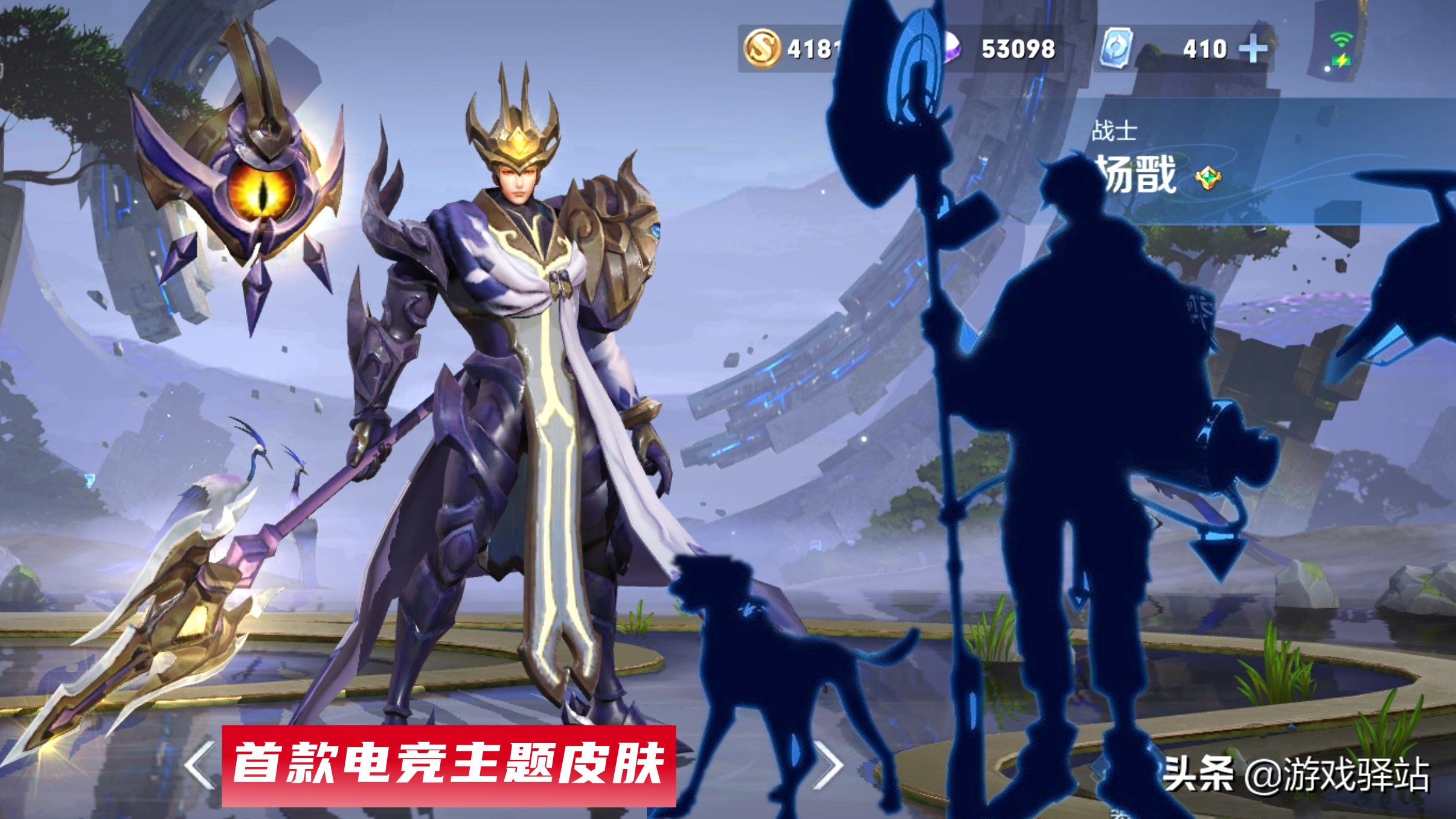 王者榮耀：兩大商店更新，微賽事23號升級，新皮膚獲取方式公布
