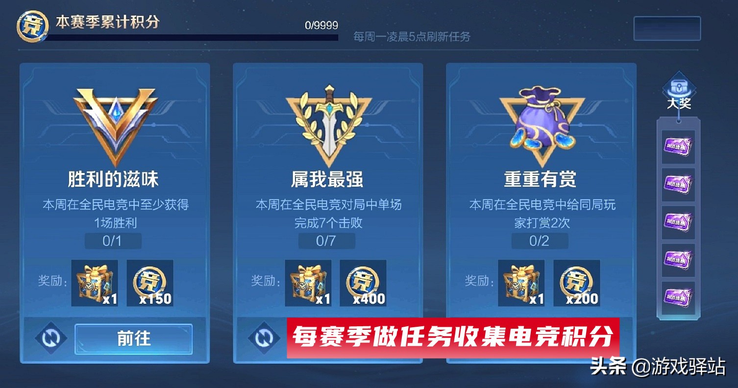 王者榮耀：兩大商店更新，微賽事23號升級，新皮膚獲取方式公布
