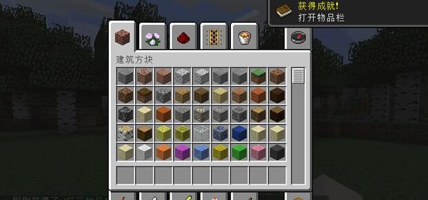 我的世界1.10forge整合包下載純凈版懶人包