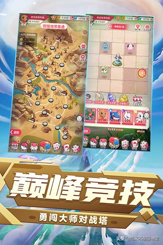 口袋聯盟變態滿vip版 v1.0.0安卓版