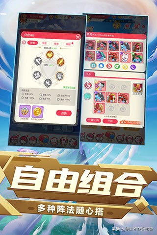 口袋聯盟變態滿vip版 v1.0.0安卓版