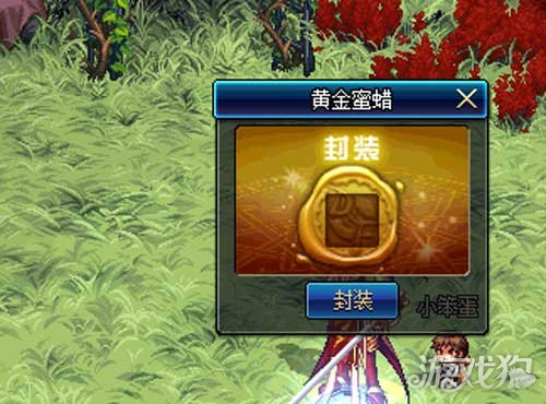 地下城與勇士黃金蜜蠟的作用和獲得方法介紹
