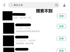 暴走大俠破解版在哪里下