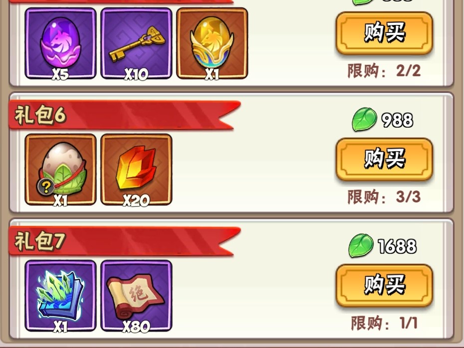 暴走大俠多個渠道服下架！客服回應，有3點需要特別注意